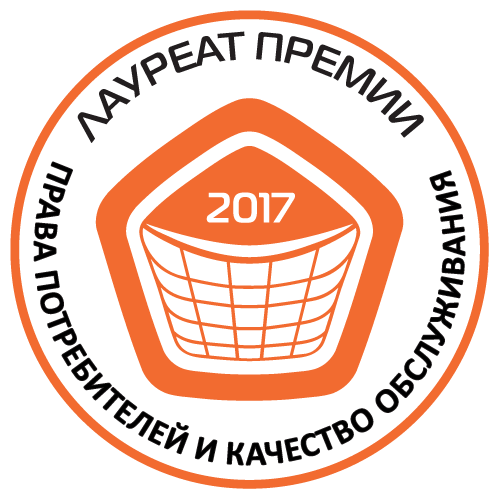 Права потребителей и качество обслуживания 2017